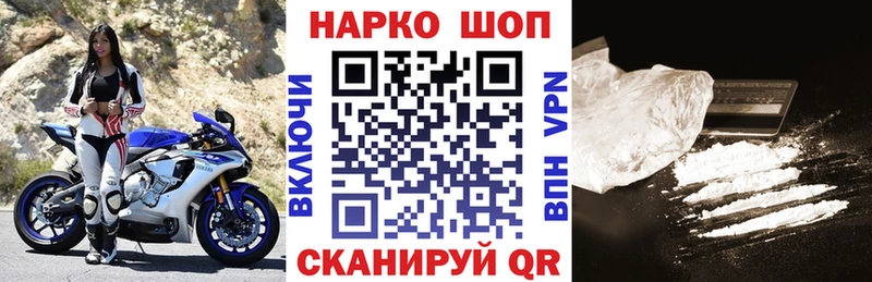 Магазин наркотиков Сегежа Амфетамин  Меф  Каннабис  МЕТАМФЕТАМИН  А ПВП 