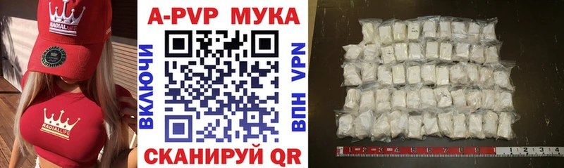 где продают   Сегежа  Alpha PVP СК 