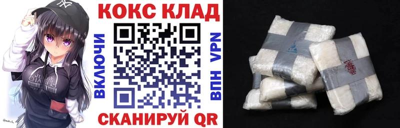 где найти наркотики  hydra как зайти  Кокаин FishScale  Сегежа 