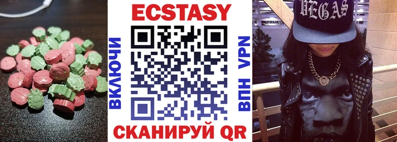 Ecstasy 300 mg  Сегежа 