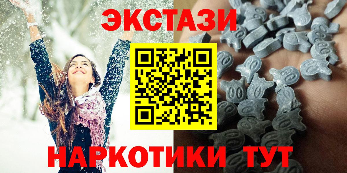 Сегежа  Экстази  Ecstasy louis Vuitton  Вход с VPN  ЭКСТАЗИ ешки 