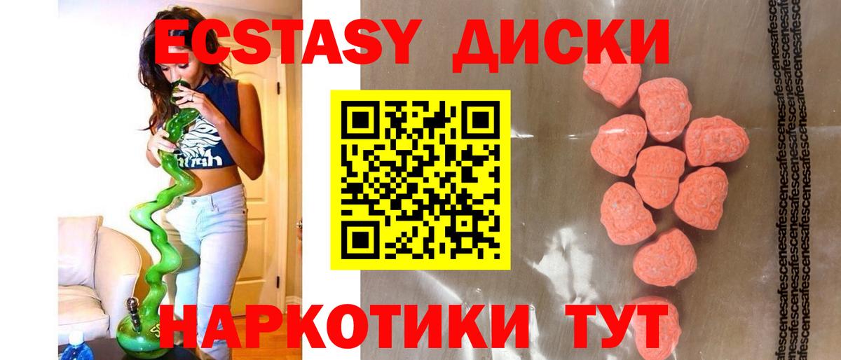 Каннабис  Alpha-PVP СК   Cocaine  Гашиш  ЭКСТАЗИ  Сегежа  Меф   Вход с VPN 