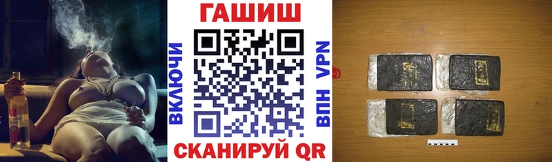 Гашиш Cannabis Сегежа