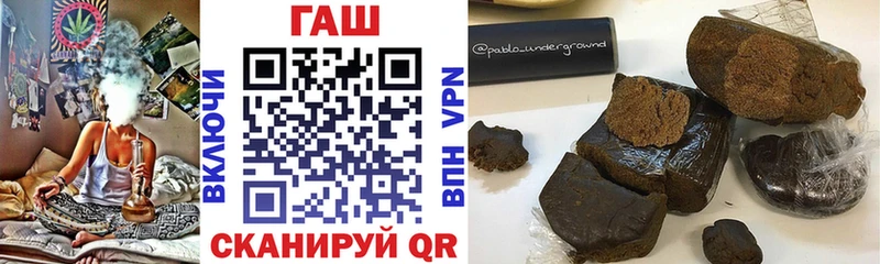 ОМГ ОМГ зеркало  Сегежа  ГАШ ice o lator 
