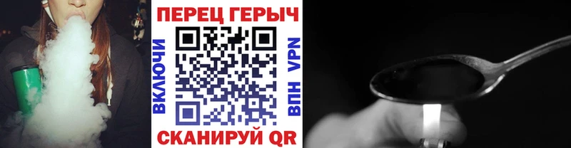 ГЕРОИН хмурый  нарко площадка наркотические препараты  Сегежа  цены  