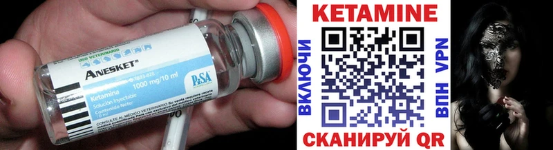 нарко площадка клад  как найти   Сегежа  Кетамин ketamine 