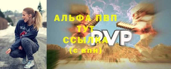 альфа пвп VHQ Новодвинск