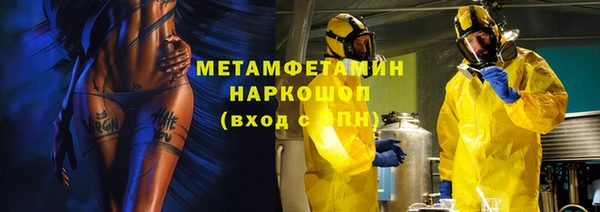 a pvp Новозыбков