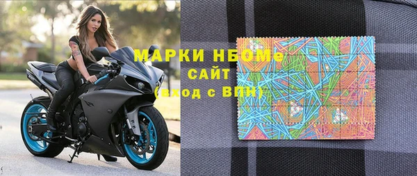 мдма Новокубанск