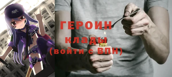 мдма Новокубанск