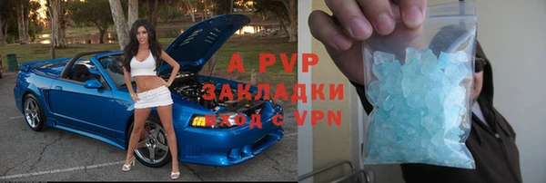 альфа пвп VHQ Новодвинск