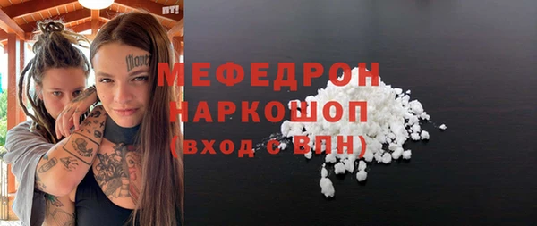 альфа пвп VHQ Новодвинск