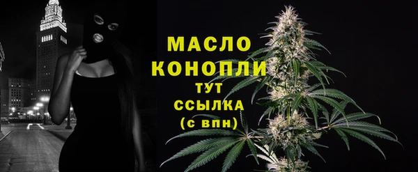мдма Новокубанск