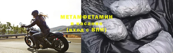 альфа пвп VHQ Новодвинск