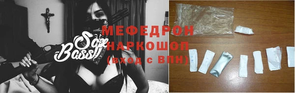 мдма Новокубанск