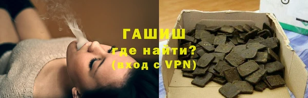 альфа пвп VHQ Новодвинск