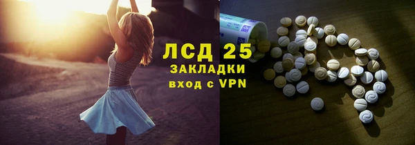 кокаин перу Нефтегорск