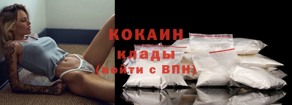 ALPHA-PVP Нефтекумск