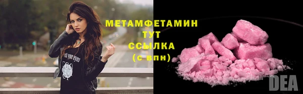 альфа пвп VHQ Новодвинск