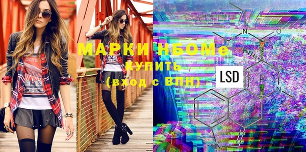 мдма Новокубанск
