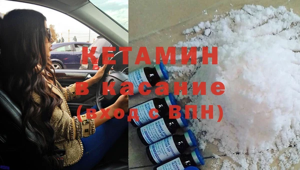 мдма Новокубанск