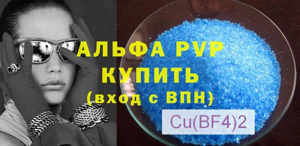 мдма Новокубанск