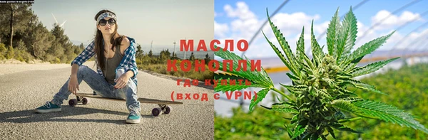 мдма Новокубанск