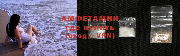 мдма Новокубанск