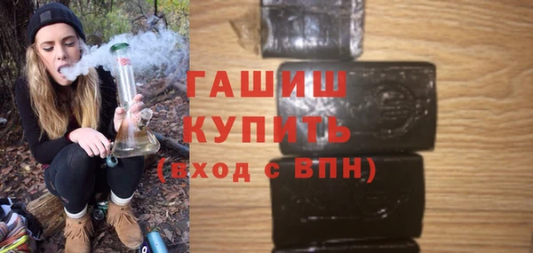 альфа пвп VHQ Новодвинск