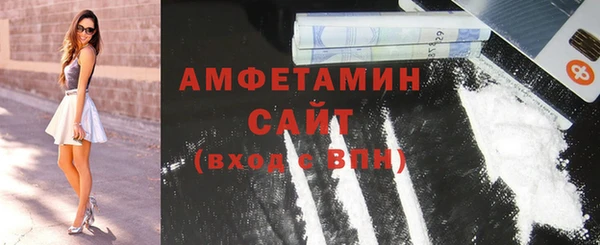 альфа пвп VHQ Новодвинск