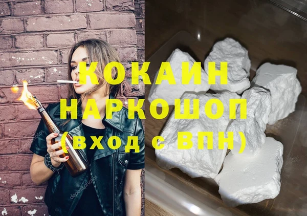 альфа пвп VHQ Новодвинск