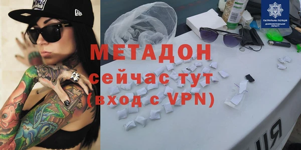 мдма Новокубанск