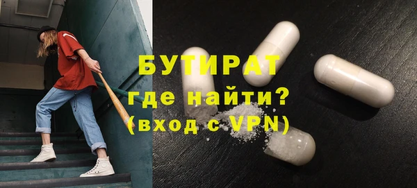 гашиш Нязепетровск