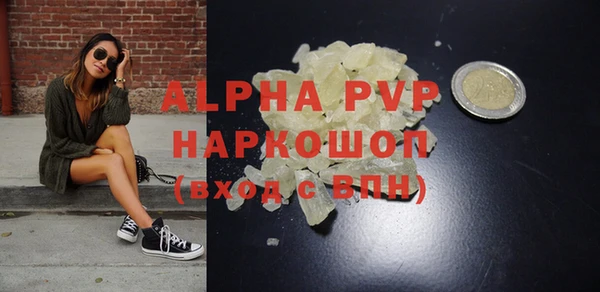 альфа пвп VHQ Новодвинск