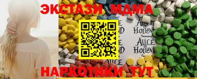 MDMA Кимры