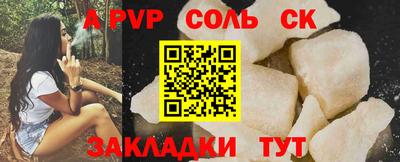 a pvp Кингисепп