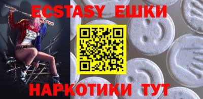 MDMA Кимры