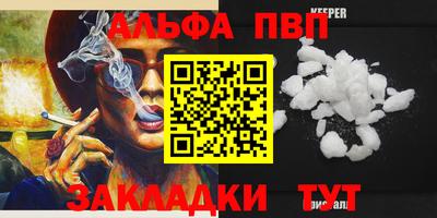a pvp Кингисепп