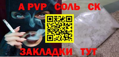 a pvp Кингисепп