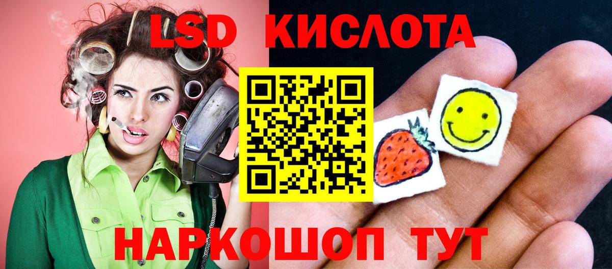 Лсд 25 экстази ecstasy  Вход с VPN  ЛСД экстази кислота  Сегежа 