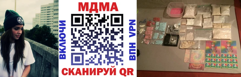 МДМА кристаллы  магазин  наркотиков  Сегежа 