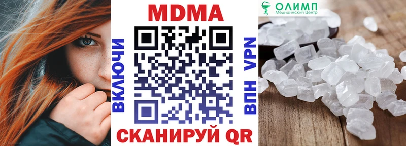 МДМА молли Сегежа