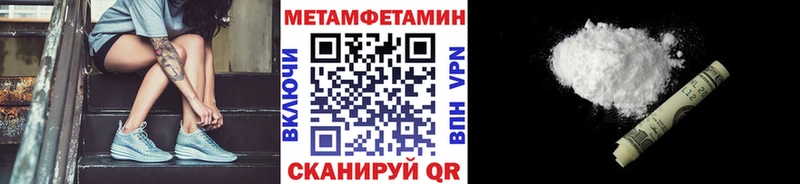МЕТАМФЕТАМИН кристалл  Сегежа 