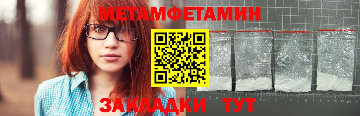 Метамфетамин винт Сегежа