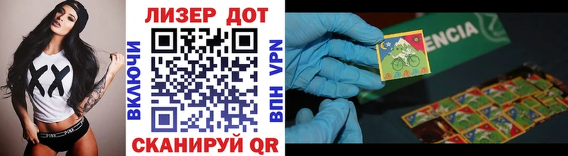 Марки NBOMe 1,8мг  цены наркотик  Сегежа 