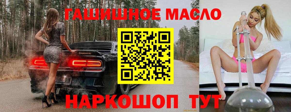 Дистиллят ТГК концентрат Сегежа